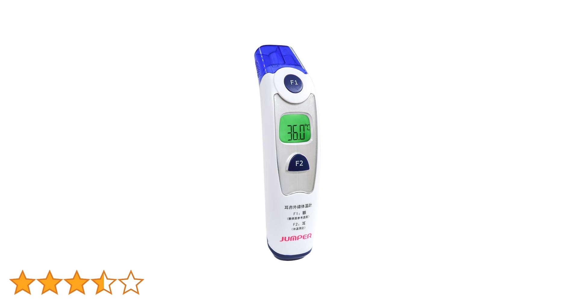 体温計 51GhFDgCeYL.jpg_BO30,255,255,